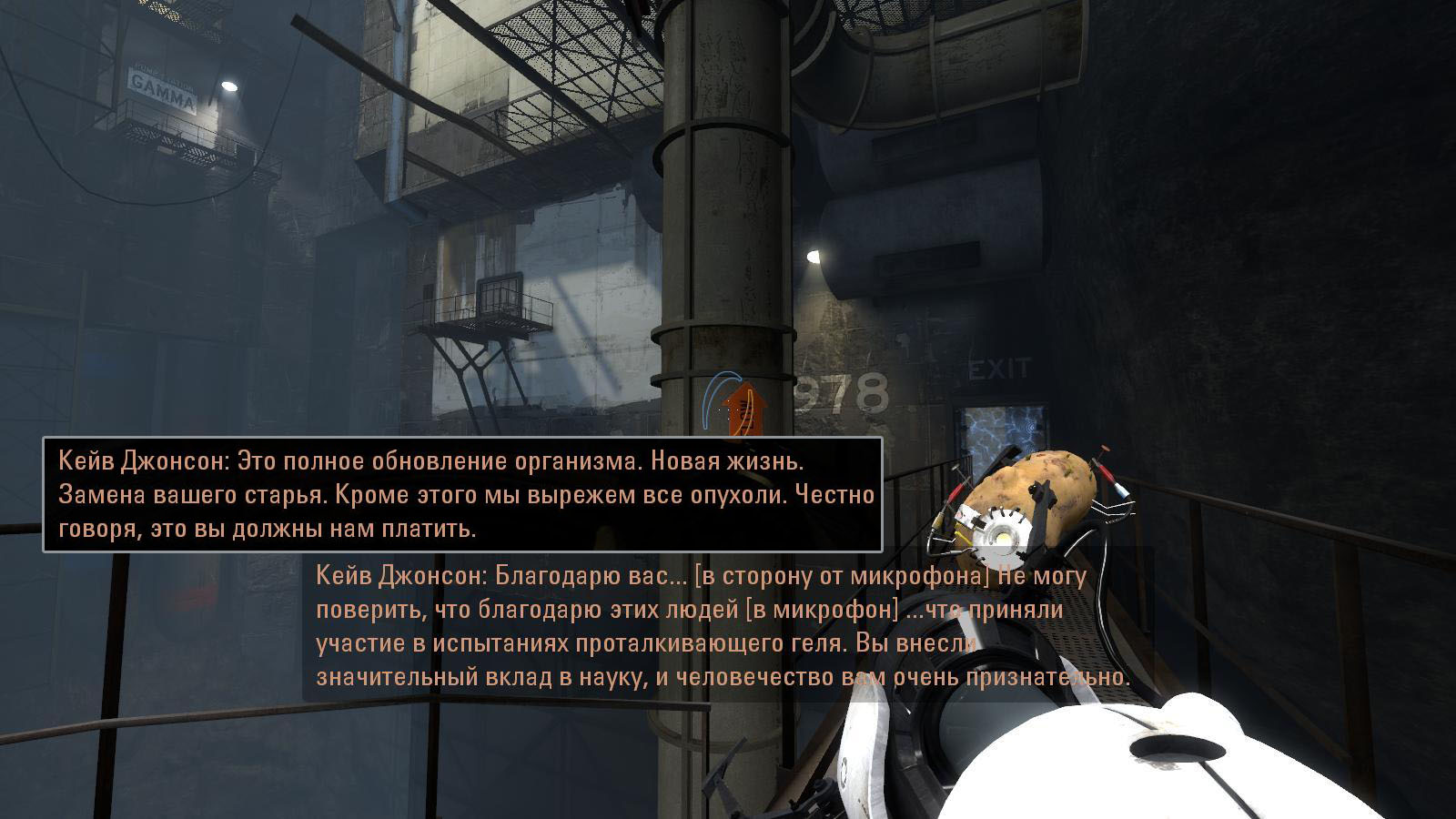 portal2 2024-05-04 23-25-48-54.jpg