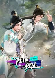 Land of the Keyboard Immortal