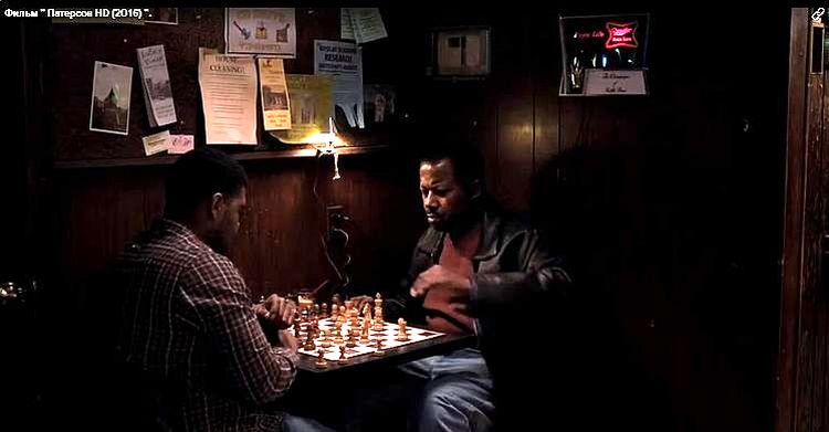 Патерсон /Paterson/ 2016 (0:44:56 / 1:57:58)
