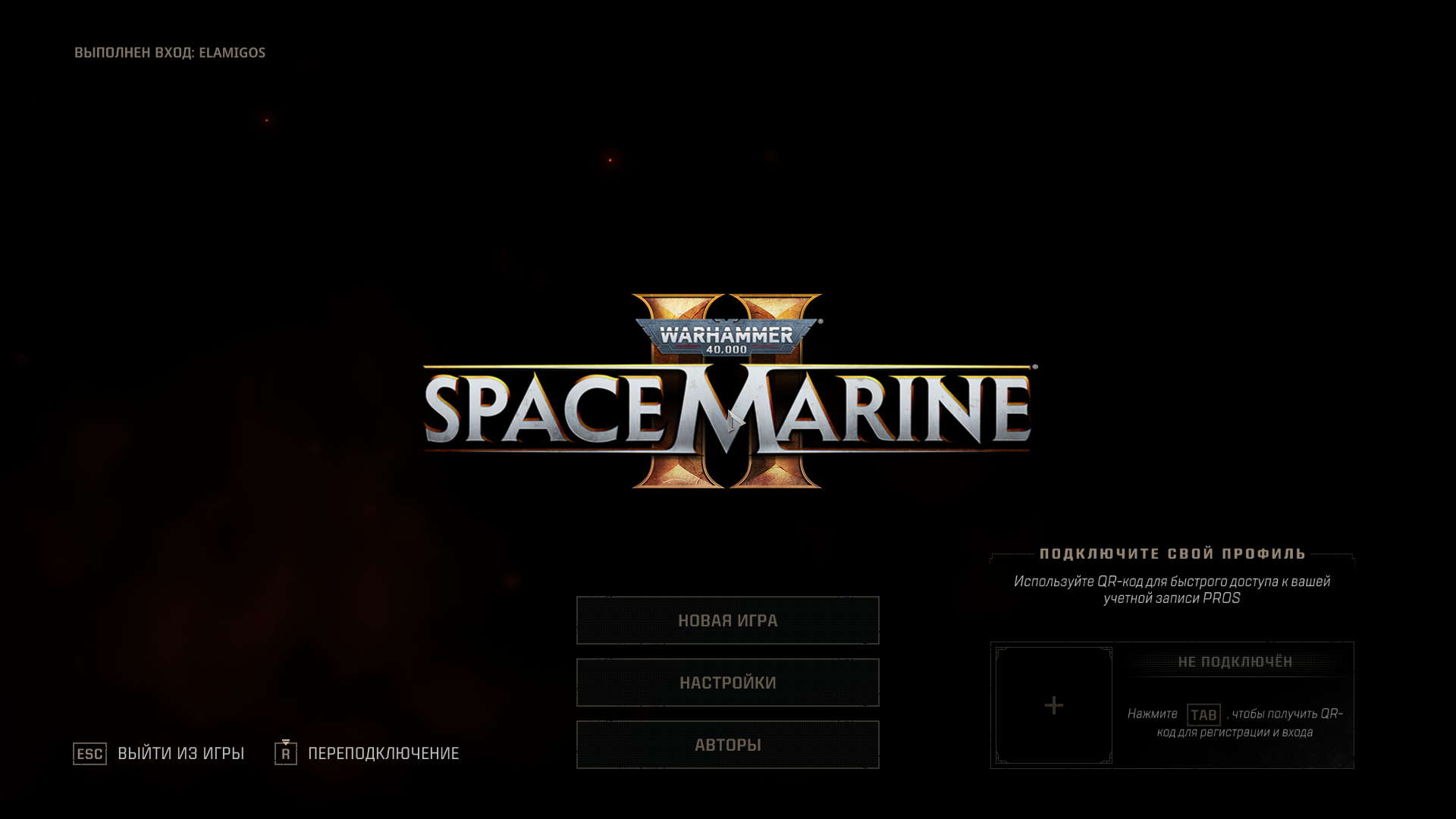 Warhammer 40,000_ Space Marine 2 CLIENT 2.0.DAY2.317379_317475 09.09.2024 22_50_50.jpg