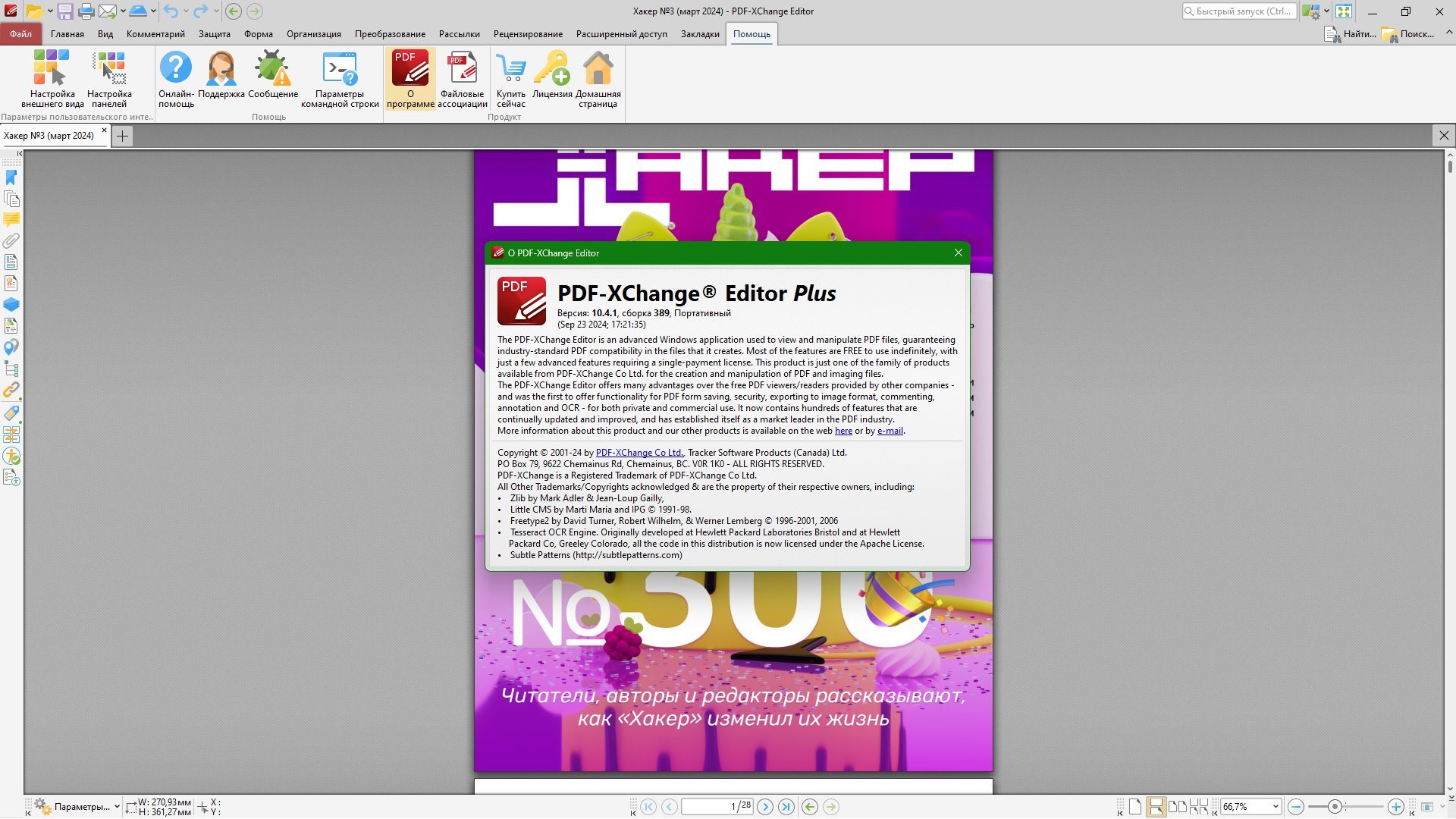 Pdf xchange editor plus 10.4 1.389. Pdf xchange editor plus 10.4 1.389