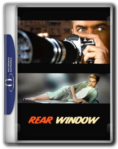 Окно во двор / Rear Window (1954) BDRip 1080p | P, P2, A, L1