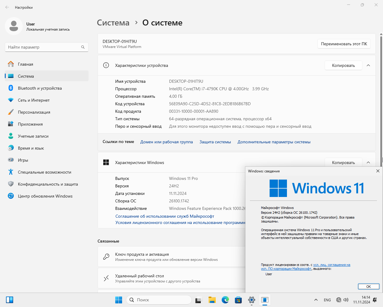 Windows 11.png