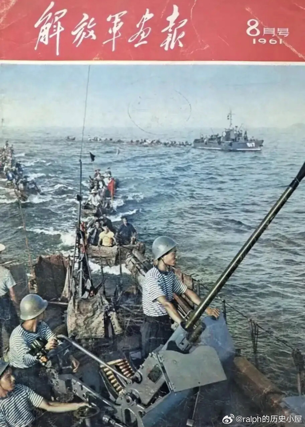 1961?8????????.jpg