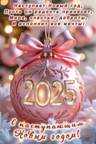 https://i8.imageban.ru/out/2024/12/31/2714cc8145965dcdd689babbe58f3821.gif