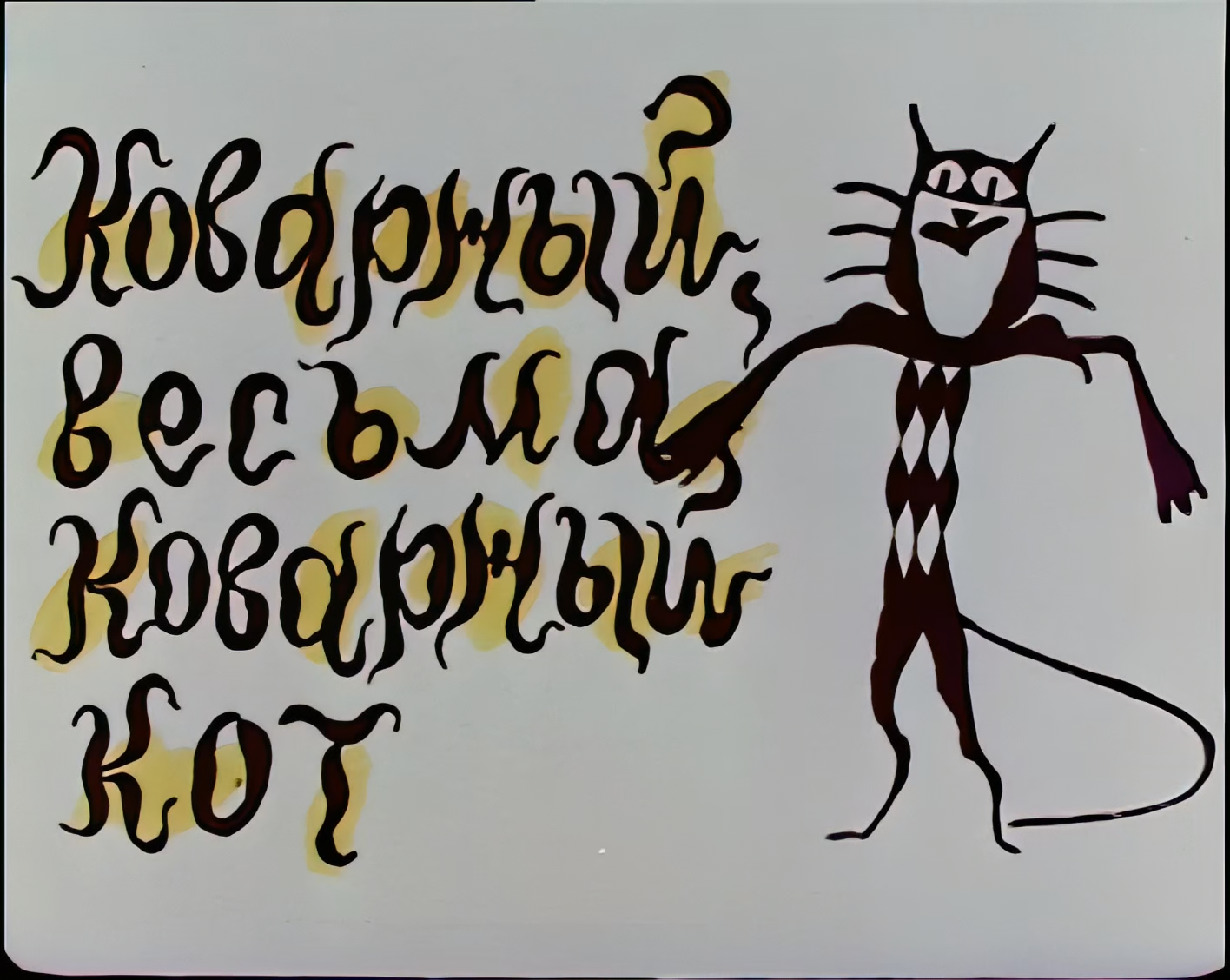 Голубой щенок.H265.1080.AI.mkv_snapshot_03.53.070.png