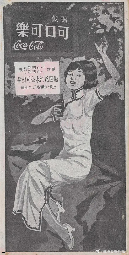 1930?????????????????????.jpg