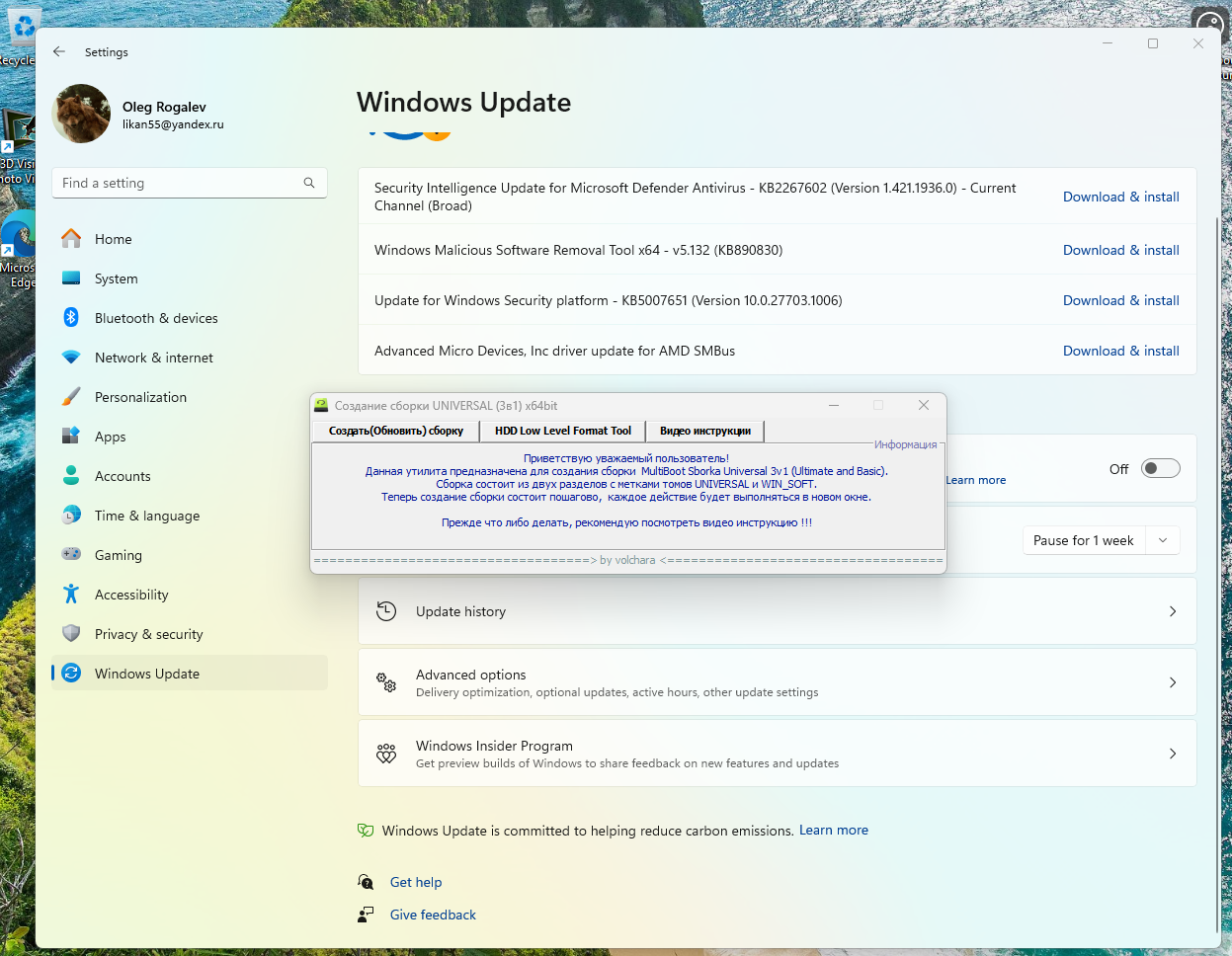 Изображение