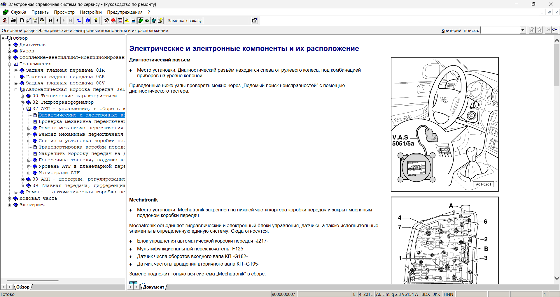 Снимок экрана 2025-02-20 191132.png