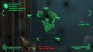 Fallout 3: Game of the Year Edition [v 1.7.0.3 + DLCs] (2009) PC | Repack by Wanterlude