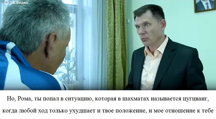 Головар, 2018 (1:01:23 /1:32:17)