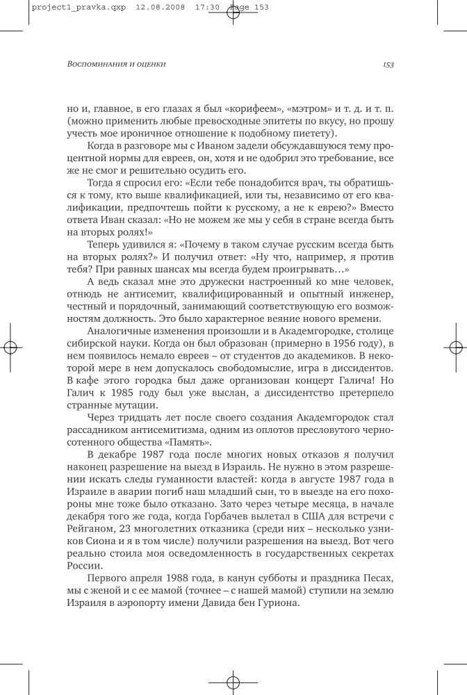 шес3.jpg