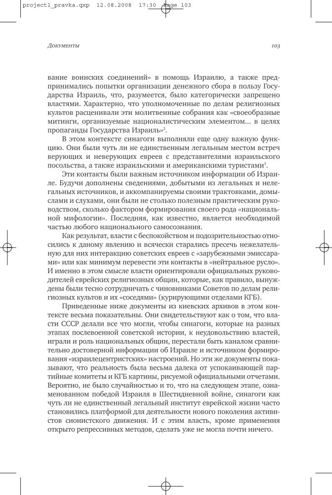 шес2.jpg