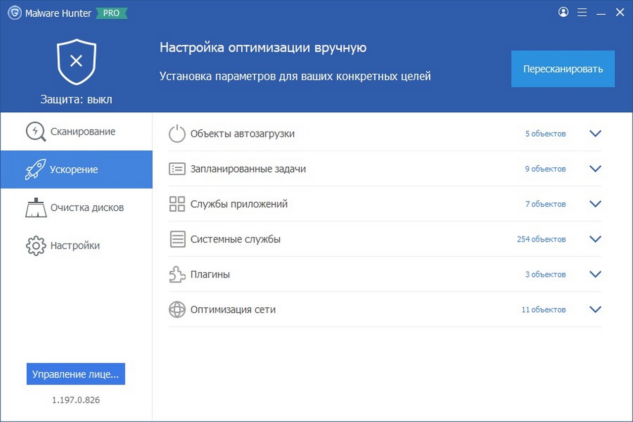 Malware2.jpg