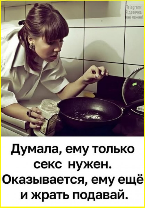 Прикольные Картинки С Надписями Про Секс Прикольные Картинки С Надписями Про Секс