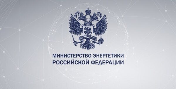 Минэнерго РФ спрогнозировало рост производства бензинов к концу 2025 года