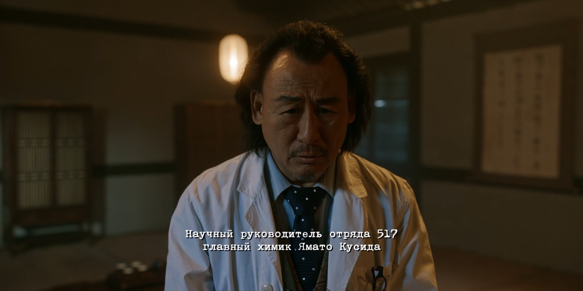 Na.sopkah.Manchzhurii.S01.E01.2025.WEB-DL.1080p.DenSBK.mkv_snapshot_11.52.png