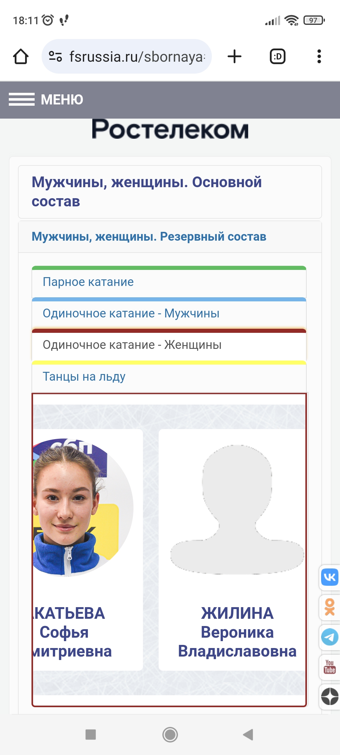 https://i8.imageban.ru/out/2025/05/14/6f1a17ad8753215b535b5a8726e84c22.jpg