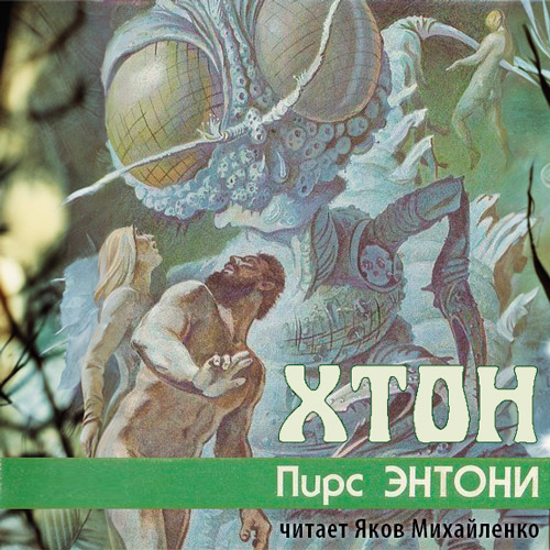 ФТОР