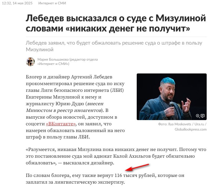 https://i8.imageban.ru/out/2025/05/19/9b982ea0367d6f9c698012133329c1a2.jpg