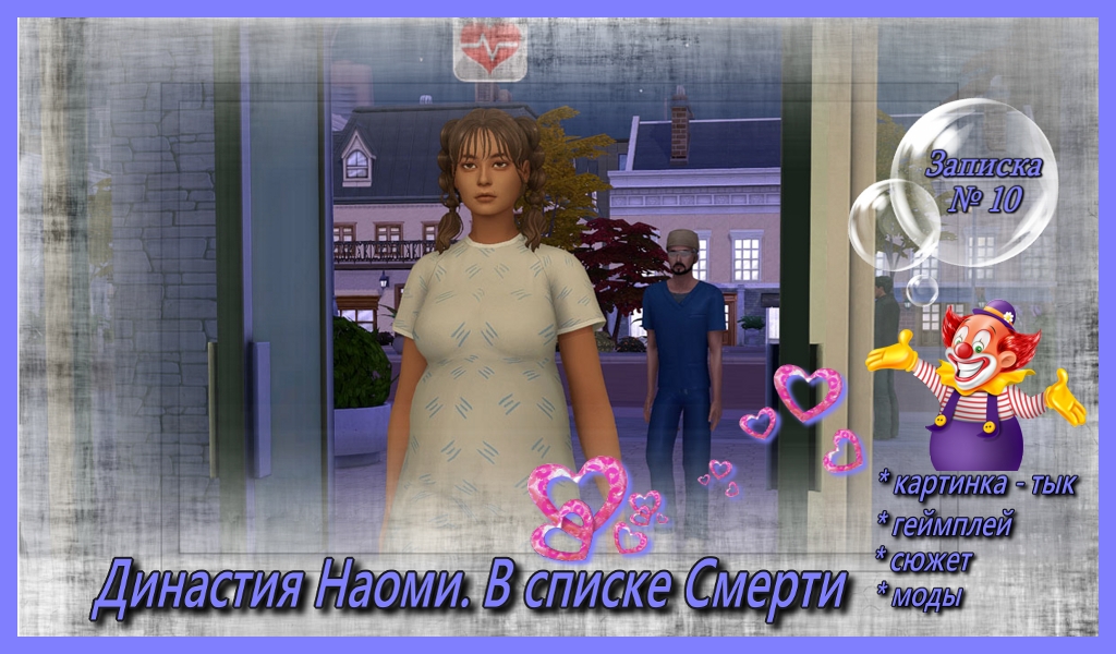 Спойлер