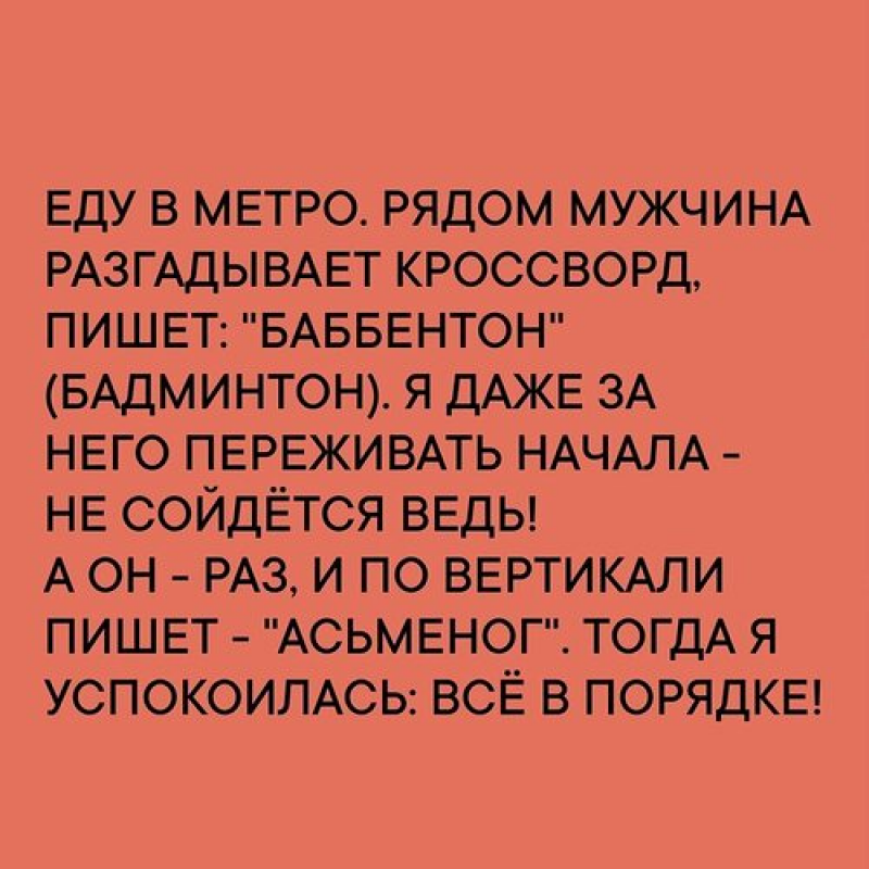 изображение_2025-05-31_160930667.png