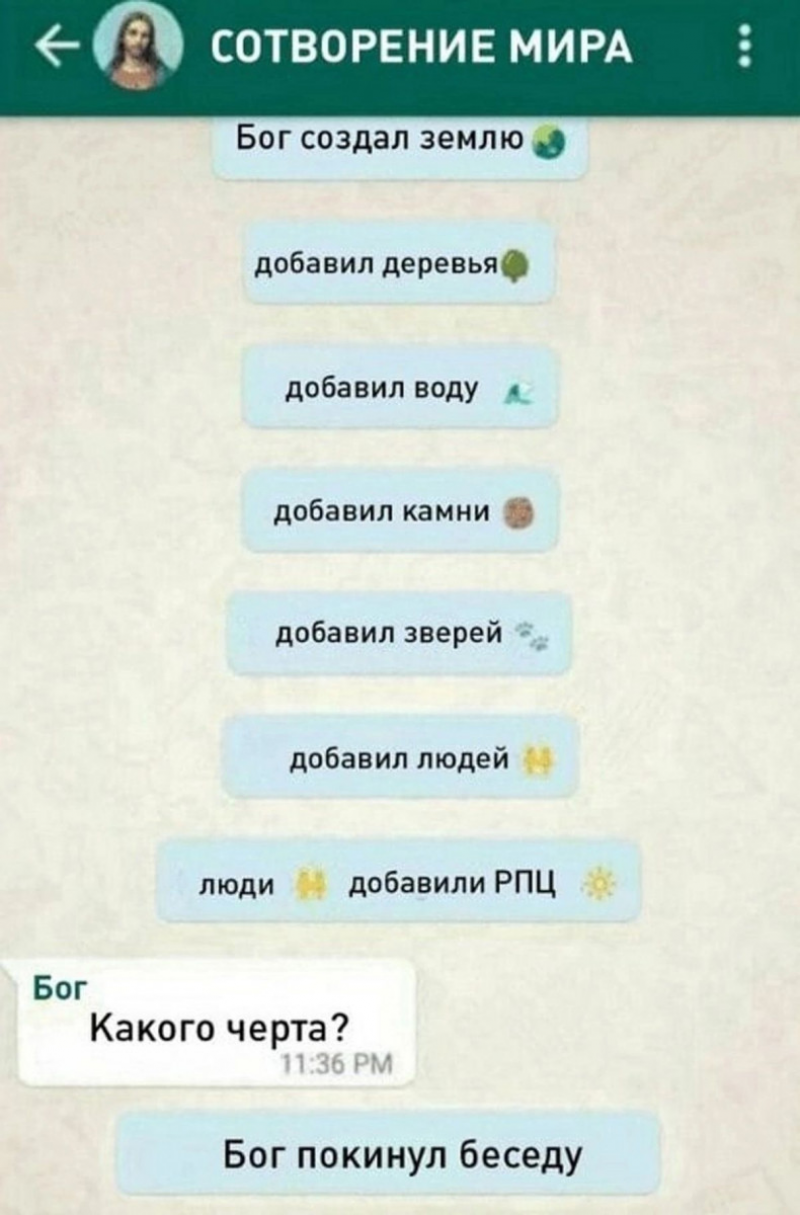 изображение_2025-06-02_235605217.png