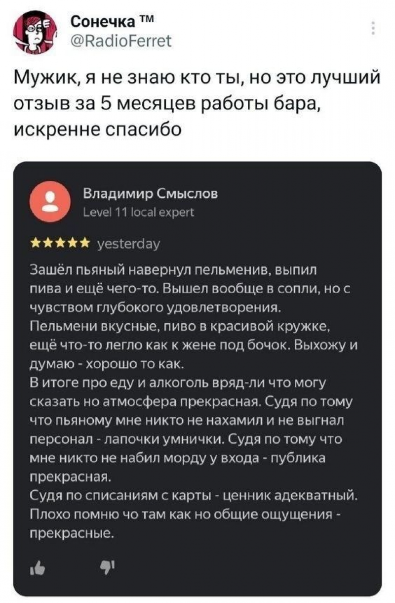 изображение_2025-06-02_234850749.png