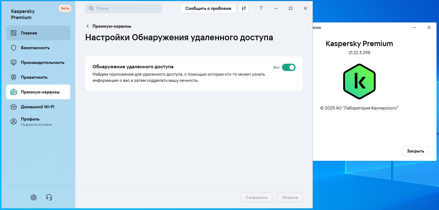 Описание