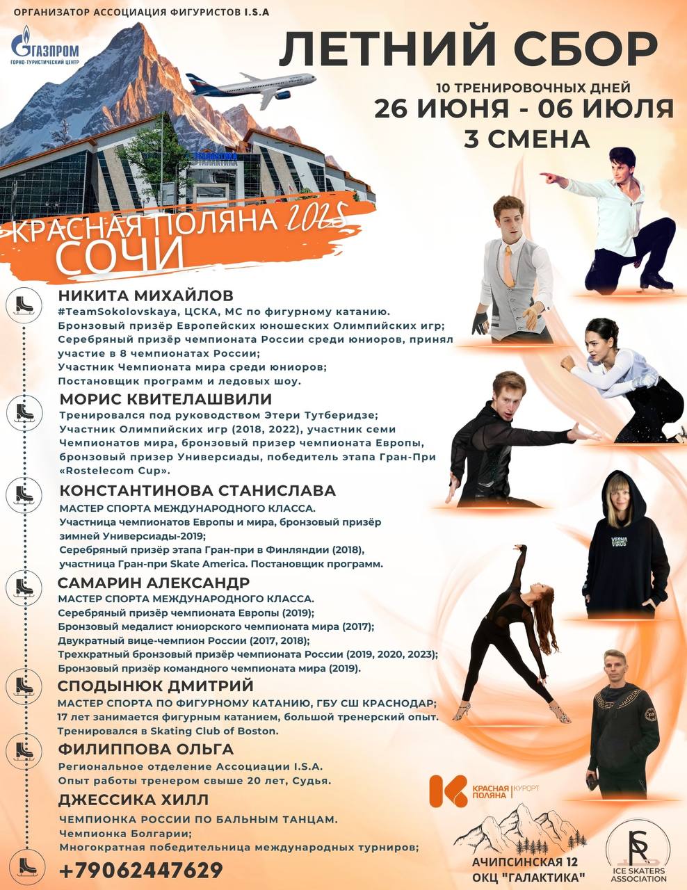 https://i8.imageban.ru/out/2025/06/06/9ae9ccec3c3722083a96fc72ec2ab1ee.jpg
