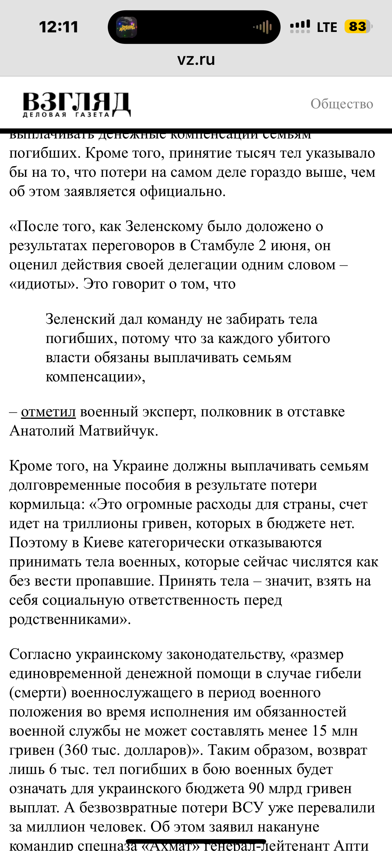 https://i8.imageban.ru/out/2025/06/08/9ec8c2ffe3294a5bdacd97c4e126d720.png