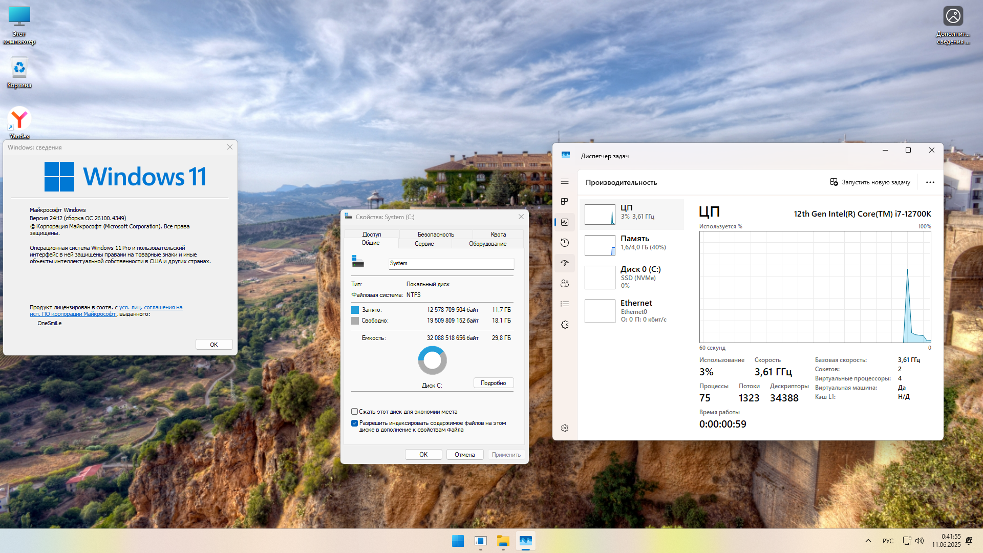 Windows 10 x64-2025-06-11-00-41-54.png