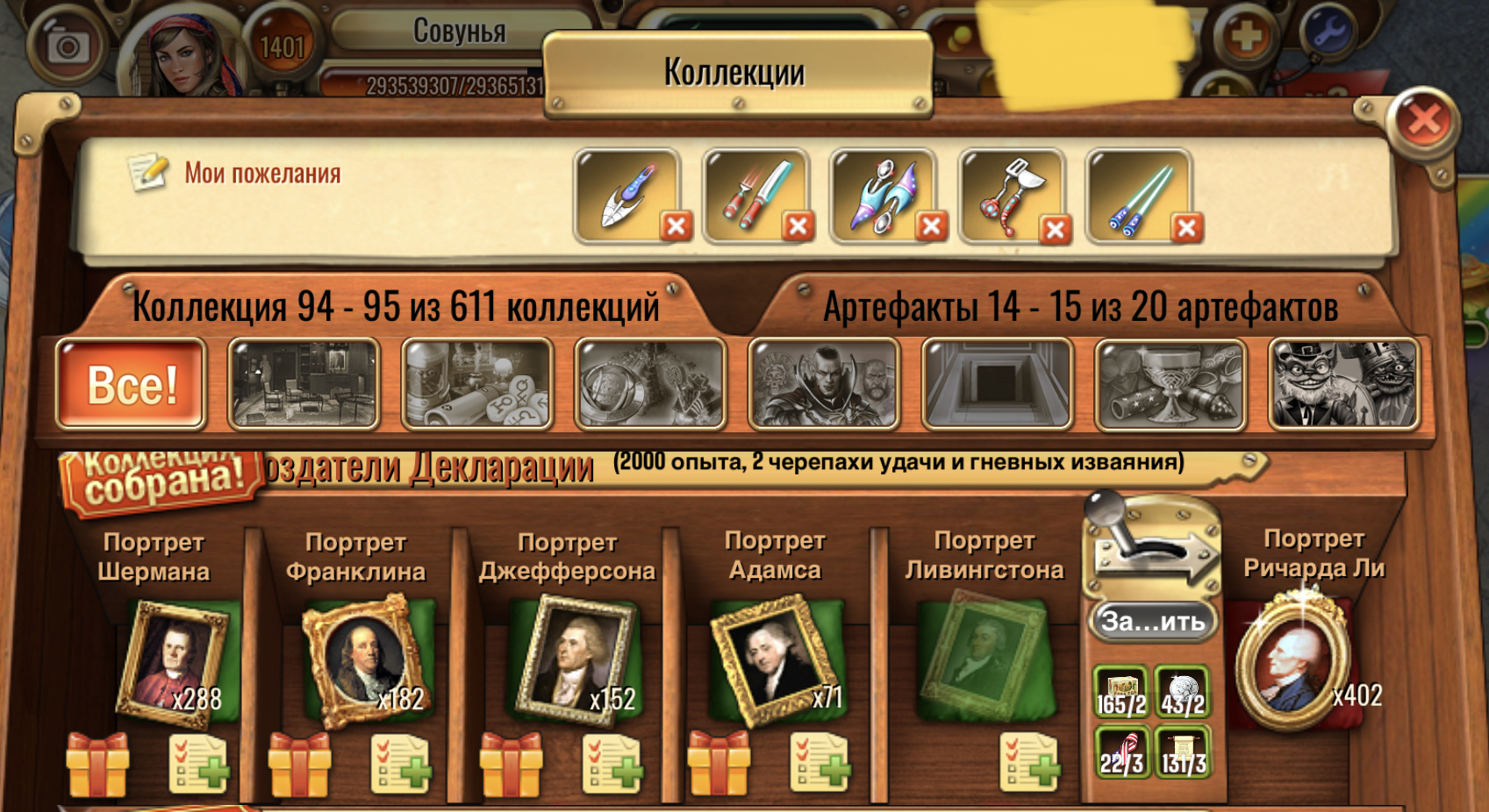 gallery