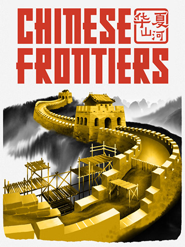 Chinese Frontiers