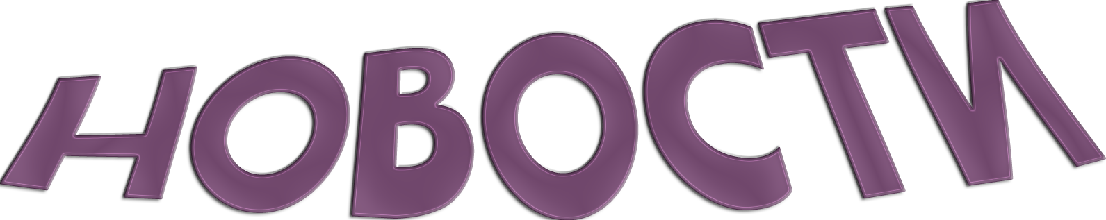 https://i8.imageban.ru/out/2025/06/27/4dd8a05511c48478e600dfea35efa1a8.png