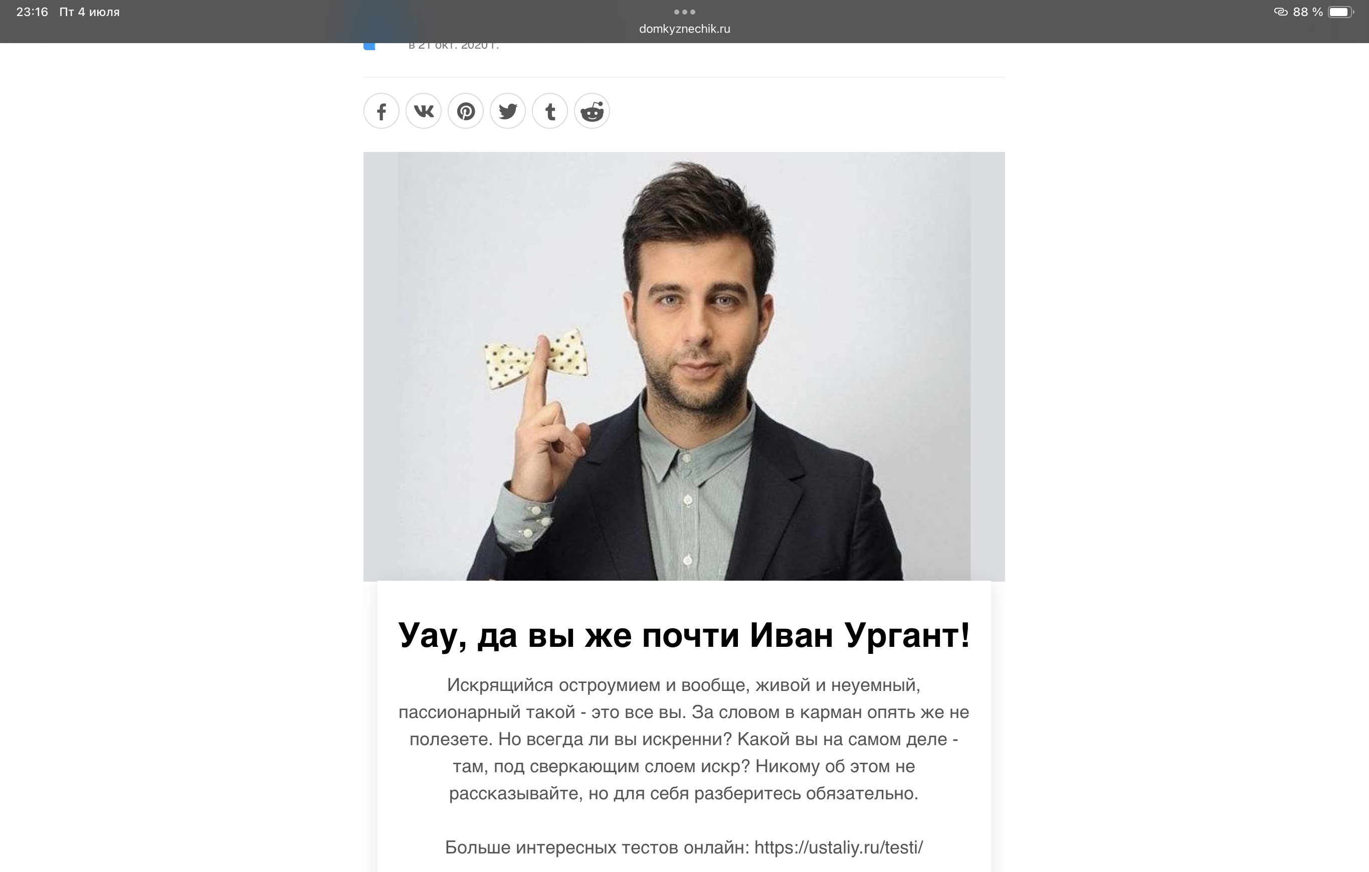 https://i8.imageban.ru/out/2025/07/04/93de124497f7cf905e0fc89bc2e1bd77.jpeg