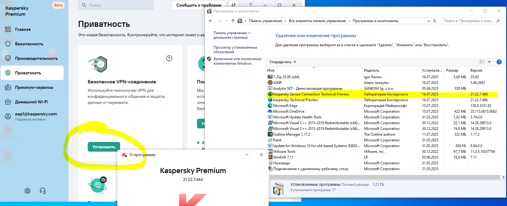 Описание