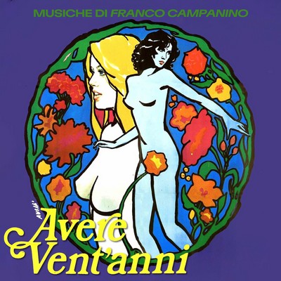 Avere vent'anni Soundtrack