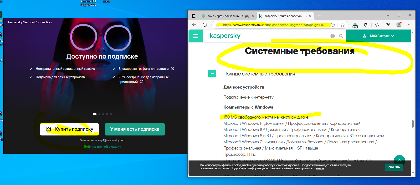 Описание