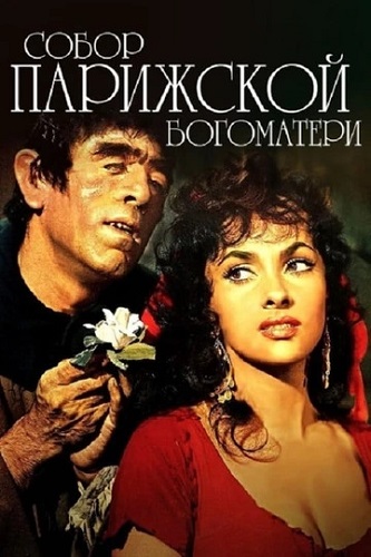    / Notre-Dame de Paris (1956) BDRip 1080p