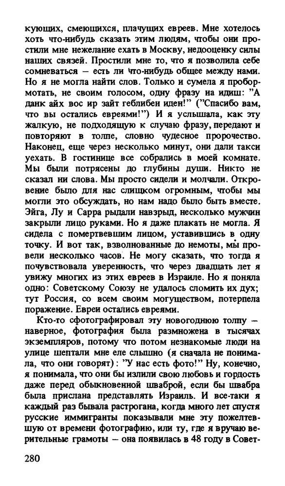 гол2.jpg