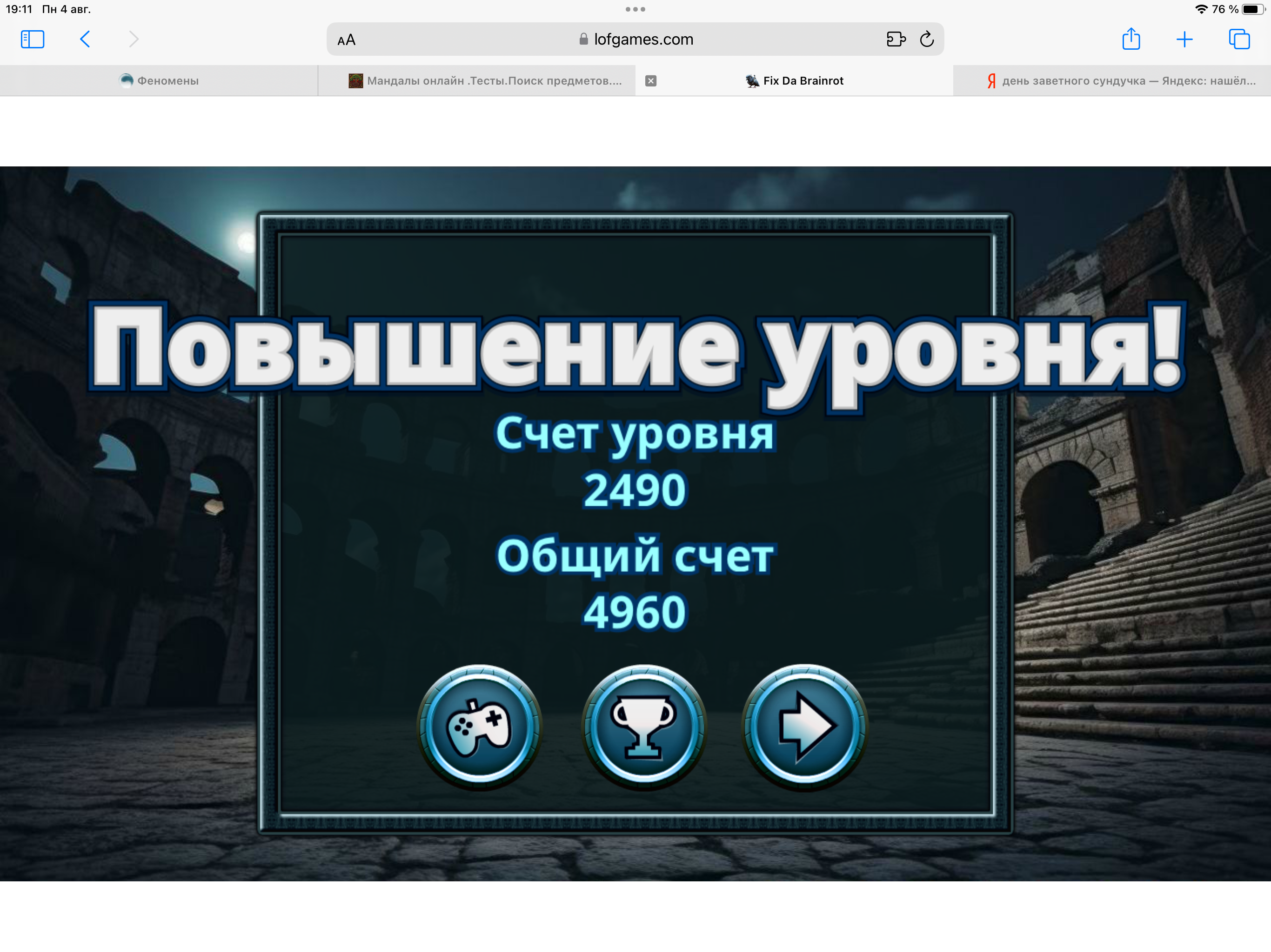 https://i8.imageban.ru/out/2025/08/04/cff041248691c12c83d24c1a7e97b1f4.png