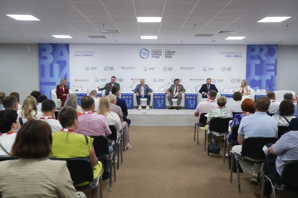 Всероссийское тестирование по охране труда пройдет на ВНОТ-2025