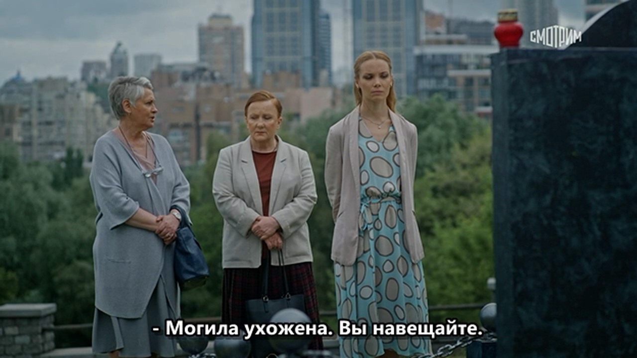 06.Мать-и-мачеха.WEBRip.720p.mkv_20250806_193317.150.jpg
