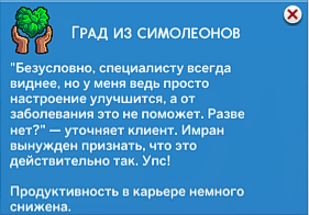 e7112a7dae27599ce2916e5fbe79c051.png