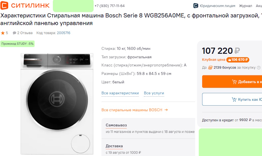 https://i8.imageban.ru/out/2025/08/16/8aab11cec8410e5f7dd565127fa70655.jpg
