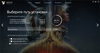 Starfield: Digital Premium Edition [v 1.15.222.0 + DLCs] (2023) PC | RePack by Wanterlude