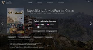 Expeditions: A MudRunner Game - Supreme Edition [v 1.710170 + DLCs] (2024) PC | RePack by Wanterlud