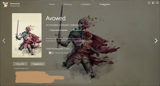 Avowed [v 2.0.0.0 + DLC] (2025) PC | RePack by Wanterlude