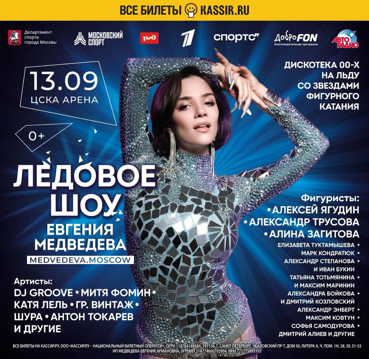 https://i8.imageban.ru/out/2025/08/19/85a0affb149dd4149a3692f35418f95d.jpeg